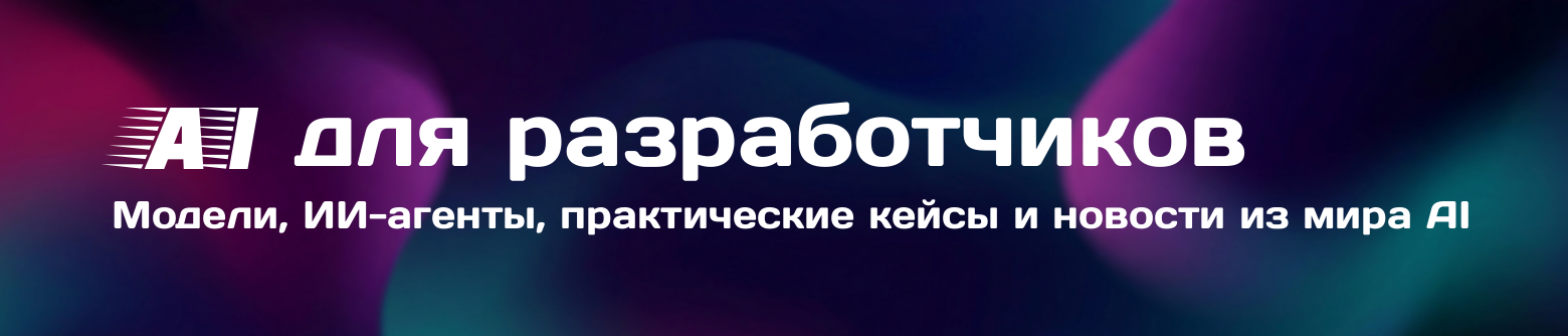 Что такое Harness? Полный разбор на примере Claude Code, OpenAI и LangChain - 8