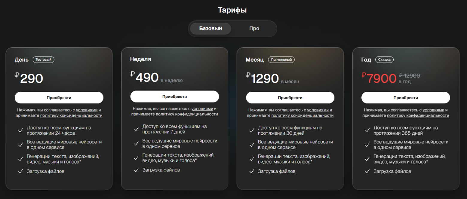 Как мы проектировали Ranvik: AI-сервис с контролем стоимости и продуктовой лентой