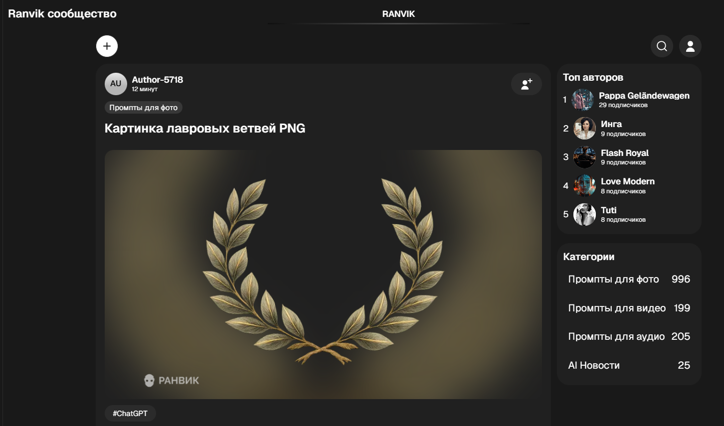 Как мы проектировали Ranvik: AI-сервис с контролем стоимости и продуктовой лентой