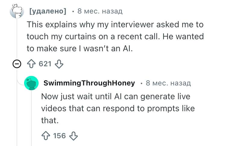 Обсуждения собеседований на Reddit