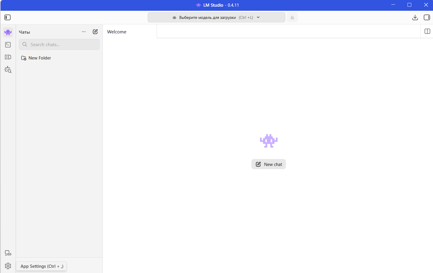 Как запустить простую нейросеть на своем ПК: гайд без боли, кода, консоли и платных API - 5