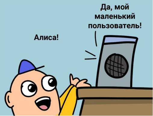 Почему интерфейсы такие, какие они есть и какими они должны быть - 7