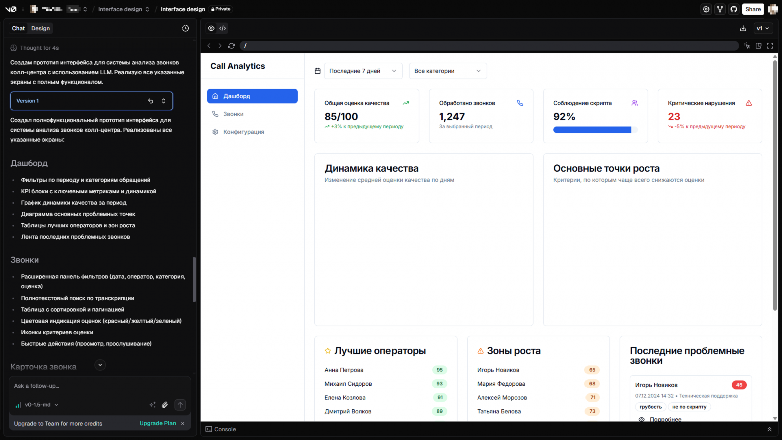 Например, такой.