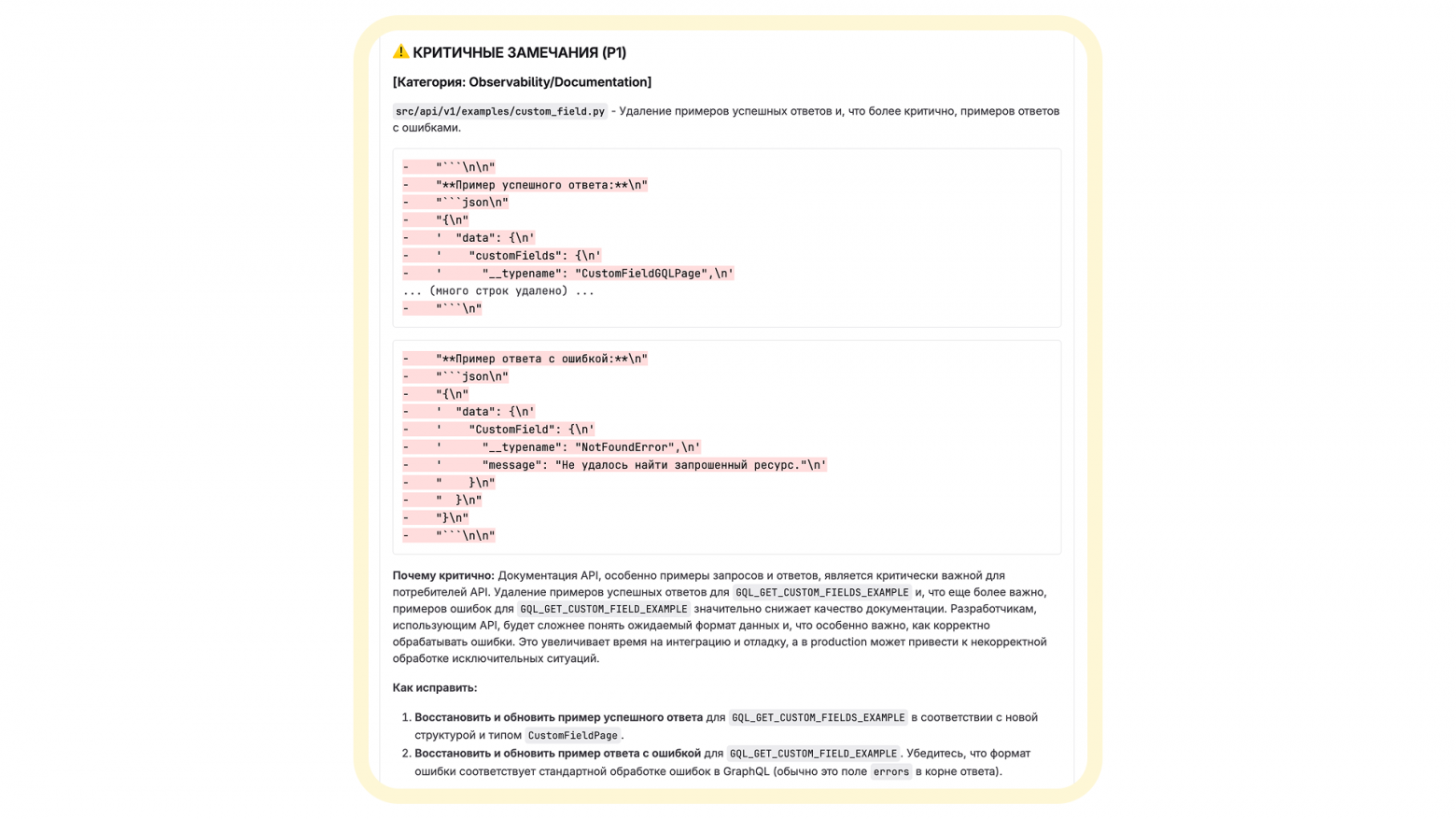 Пробуем на себе: LLM в разработке - 11