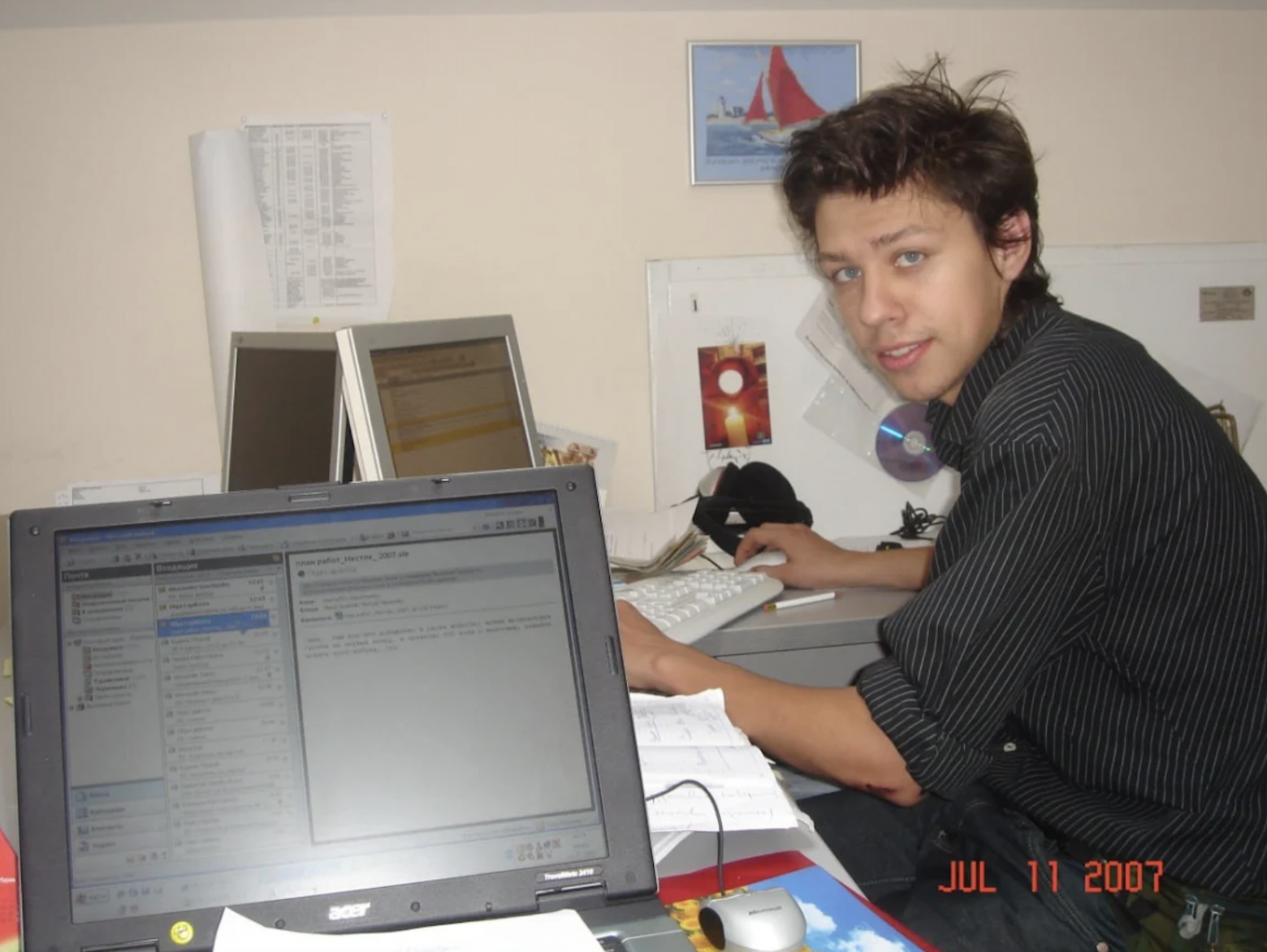 Я ставлю людям чипы в мозг. Не заплатишь подписку — отключат [и я не знаю, как это решить] - 7