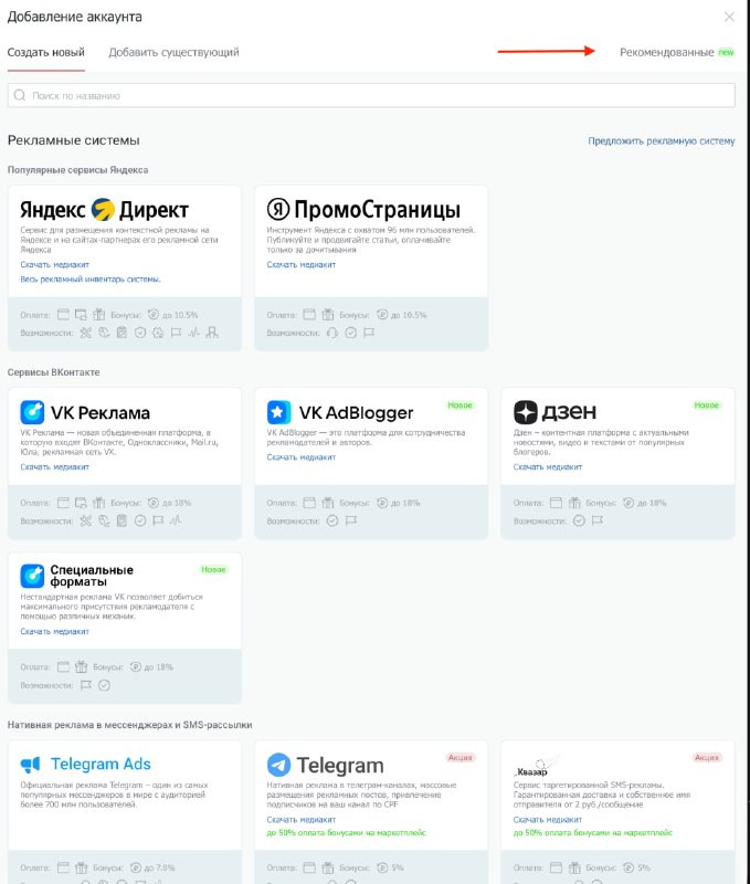 Нейросети в маркетинге: не все так просто