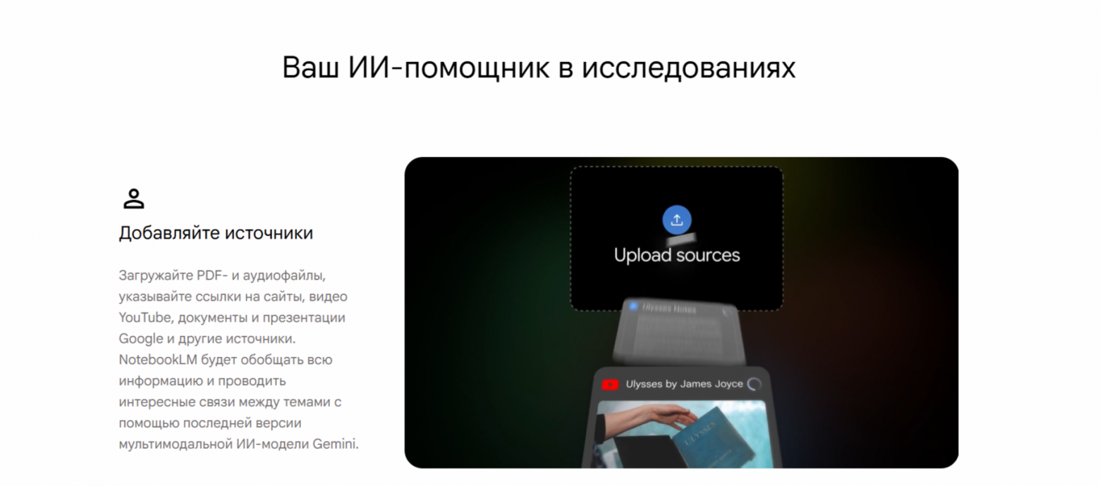 Gemini: как пользоваться в России - 3
