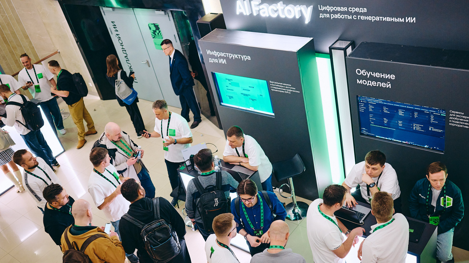 GoCloud 2026: ИИ-агенты, четыре трека и как я стал ведущим конференции - 4