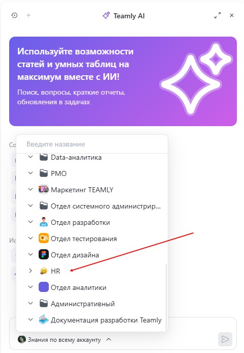 Анатомия ИИ‑агента для подбора персонала. От тысячи резюме к топ‑10 за минуты - 2