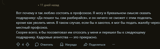 ИИ-шечный мир победил? О влиянии искусственного интеллекта на игропром - 11