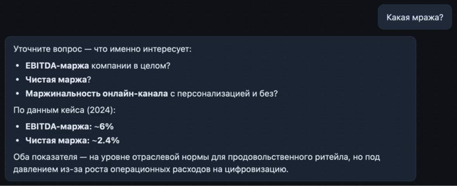 Сценарий 1. Работа с данным