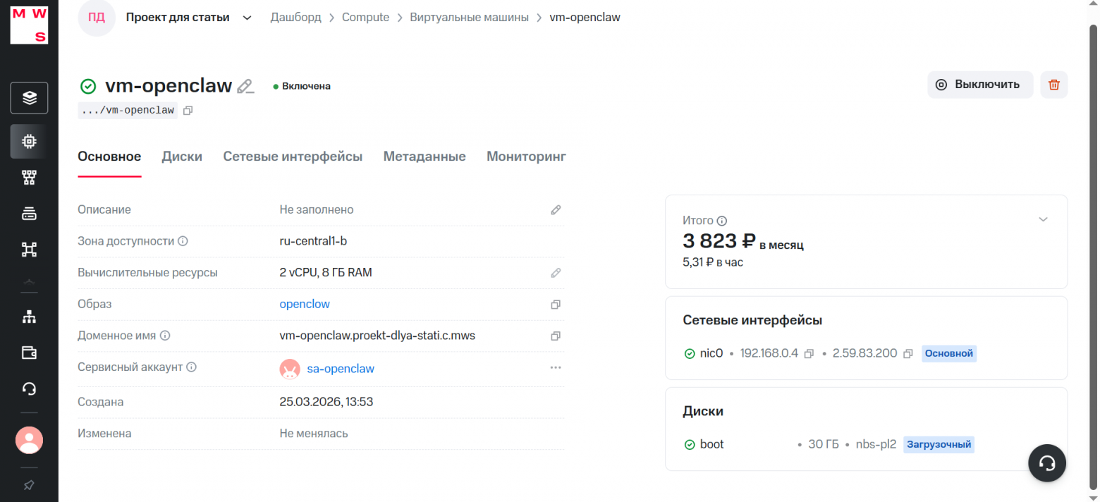Мы отдали управление роботами OpenClaw. Что из этого вышло - 10