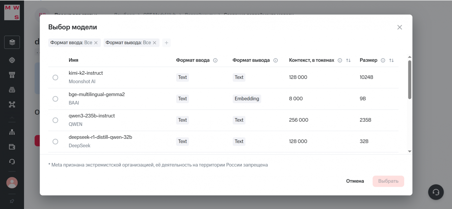 Мы отдали управление роботами OpenClaw. Что из этого вышло - 12
