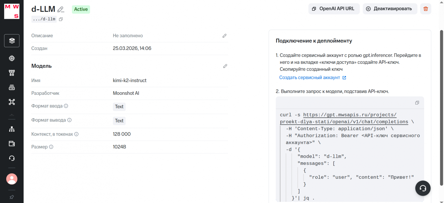 Мы отдали управление роботами OpenClaw. Что из этого вышло - 13