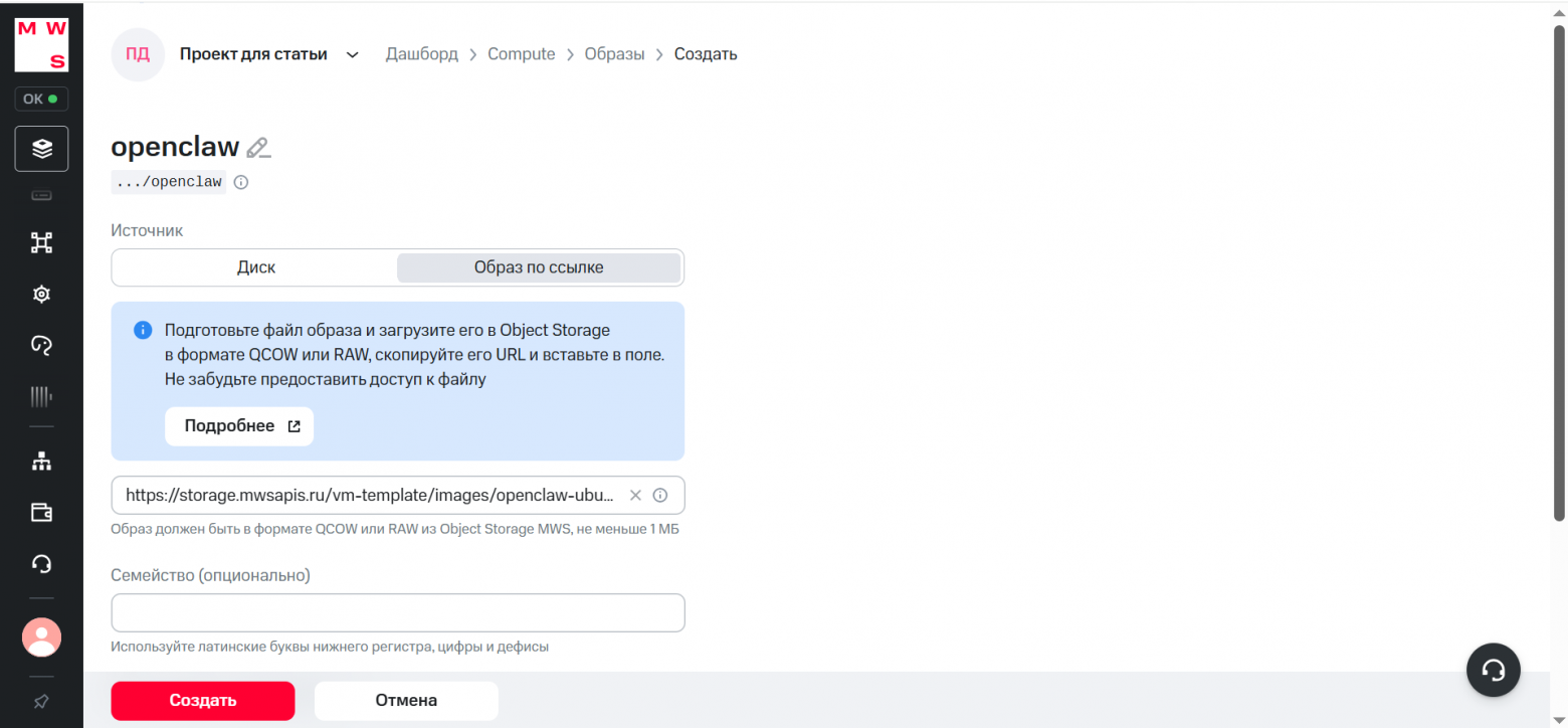Мы отдали управление роботами OpenClaw. Что из этого вышло - 4