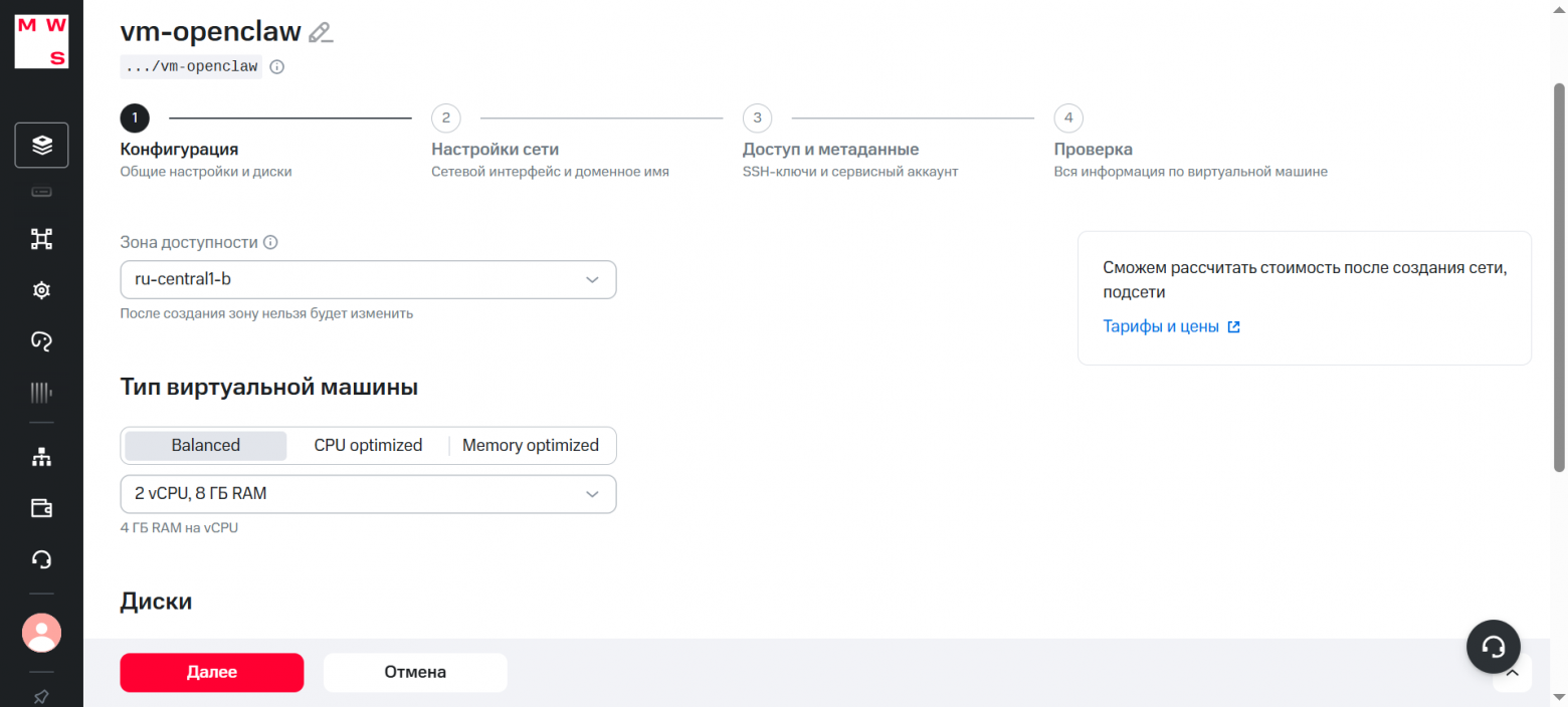 Мы отдали управление роботами OpenClaw. Что из этого вышло - 6
