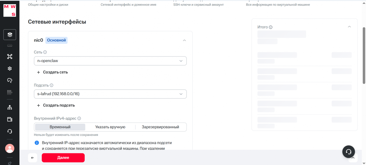 Мы отдали управление роботами OpenClaw. Что из этого вышло - 7
