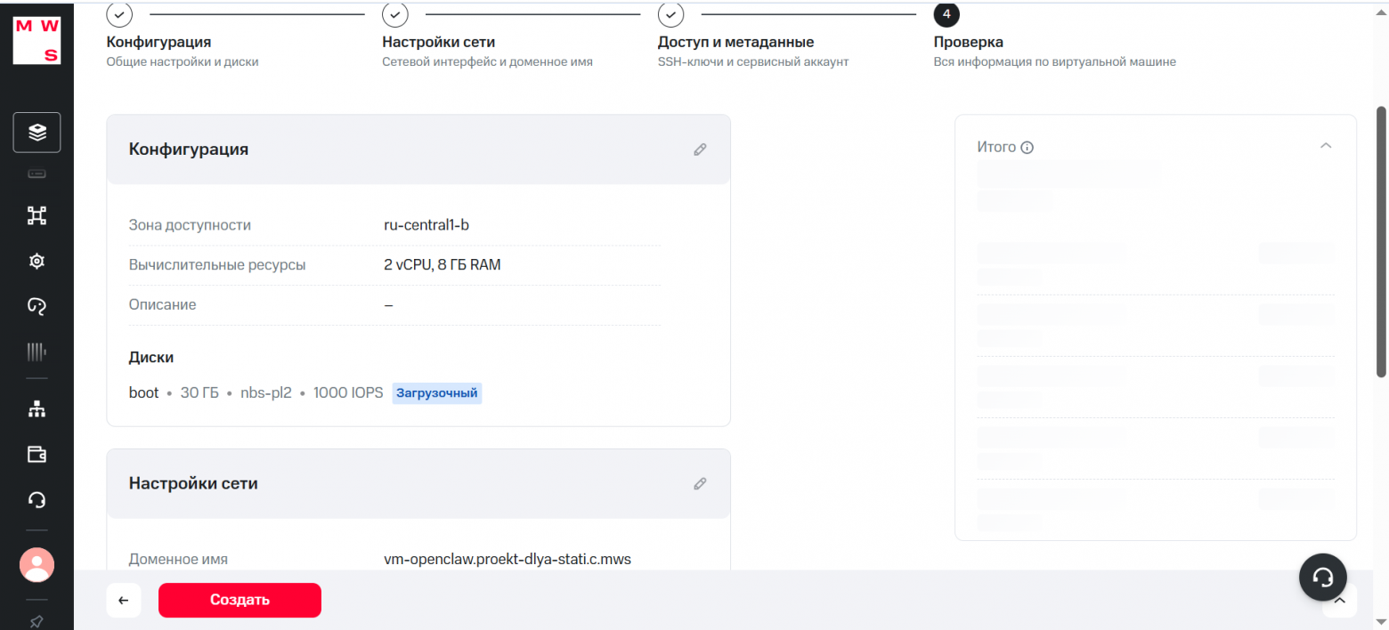Мы отдали управление роботами OpenClaw. Что из этого вышло - 9