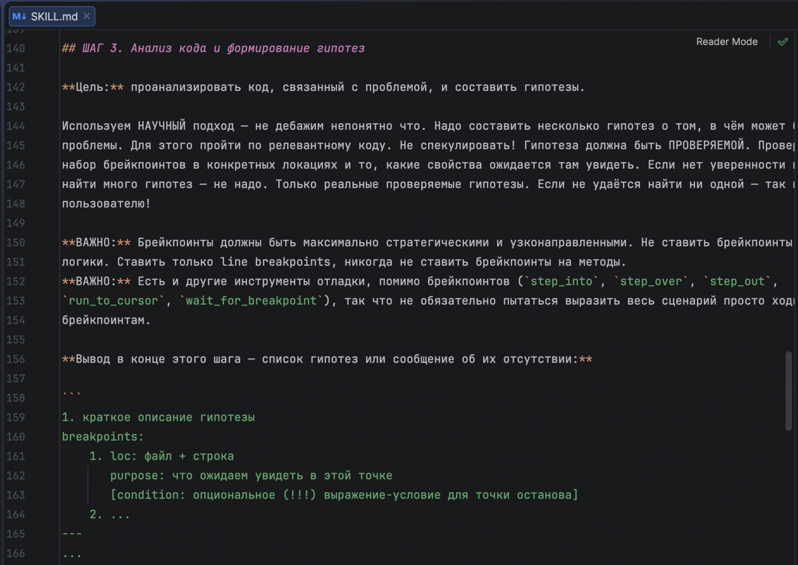 State-of-the-art промпт-инжиниринга