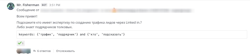 Такие сообщения мы получаем для отбора