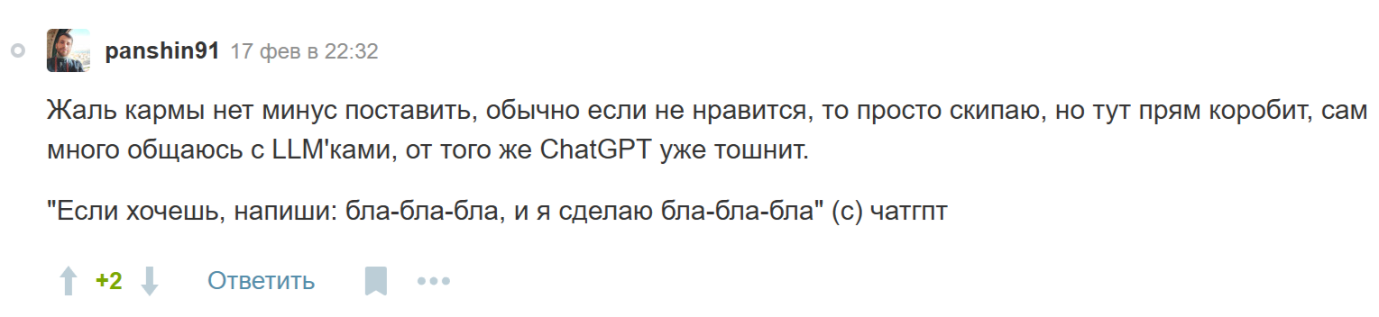Как я дообучал модель на своих текстах после провала статьи на Хабре - 2