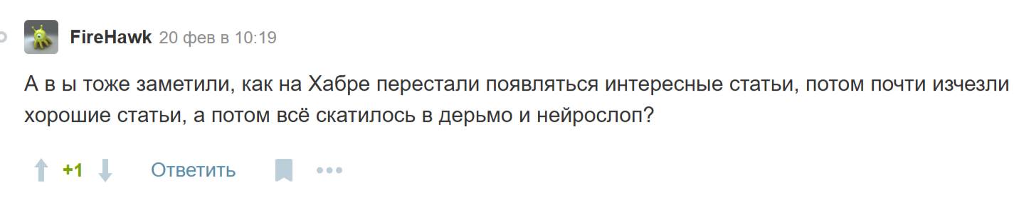 Как я дообучал модель на своих текстах после провала статьи на Хабре - 3