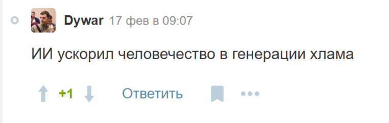 Как я дообучал модель на своих текстах после провала статьи на Хабре - 1