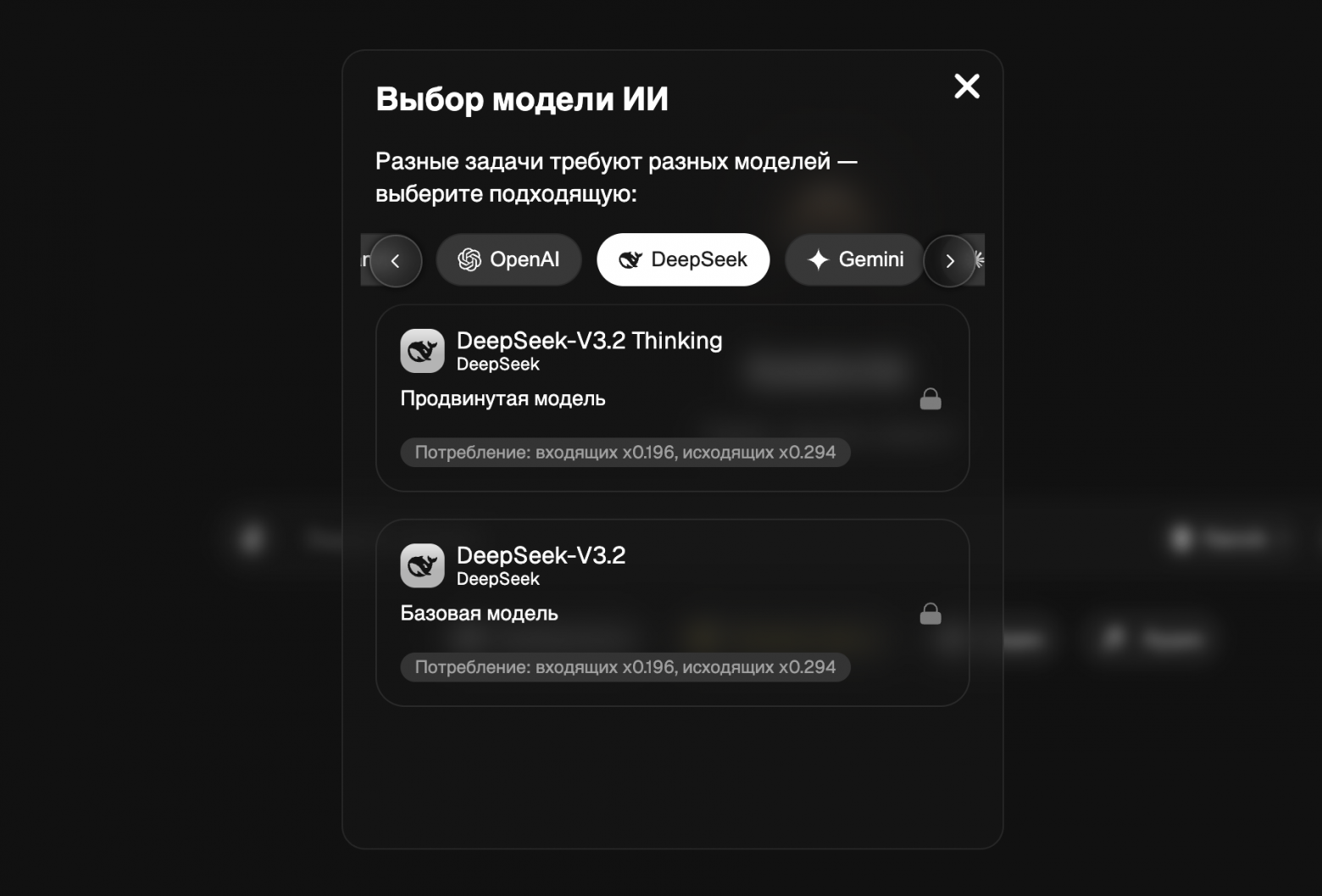 Нейросеть DeepSeek: как начать пользоваться и получать сильные ответы