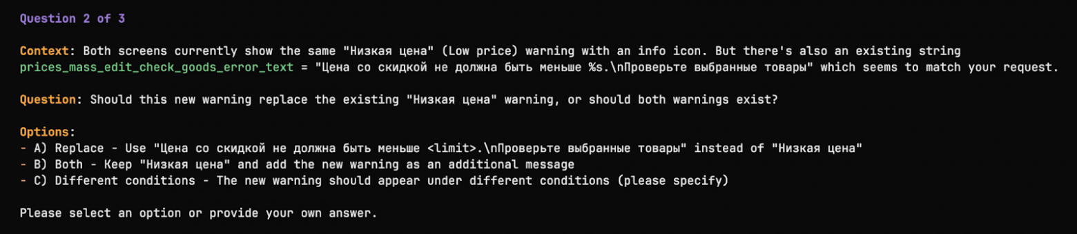 Продолжаем приручать ИИ: рефлексия агента, интервью пользователя, God agent - 5