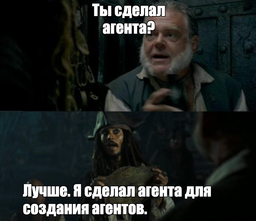 Продолжаем приручать ИИ: рефлексия агента, интервью пользователя, God agent - 6