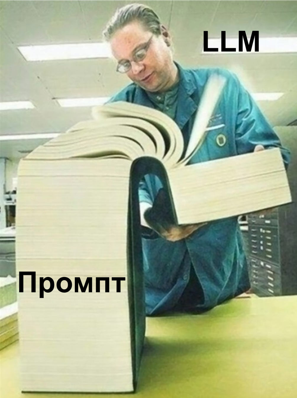 Продолжаем приручать ИИ: рефлексия агента, интервью пользователя, God agent - 1