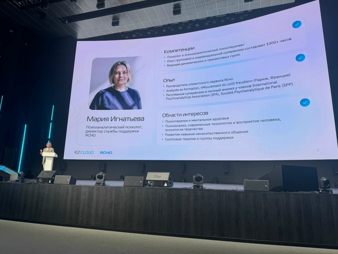 Клинический психотерапевт рассказывает про выгорание специалистов в областях ML и ИИ