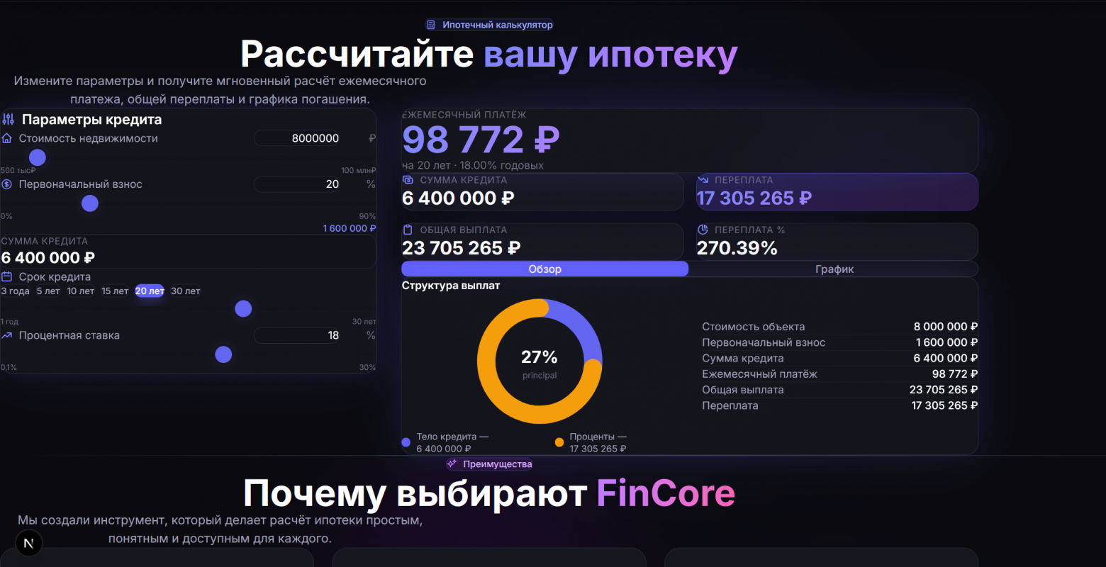 Как я тестировал локально новый Qwen 3.6 и Gemma 4 - 10