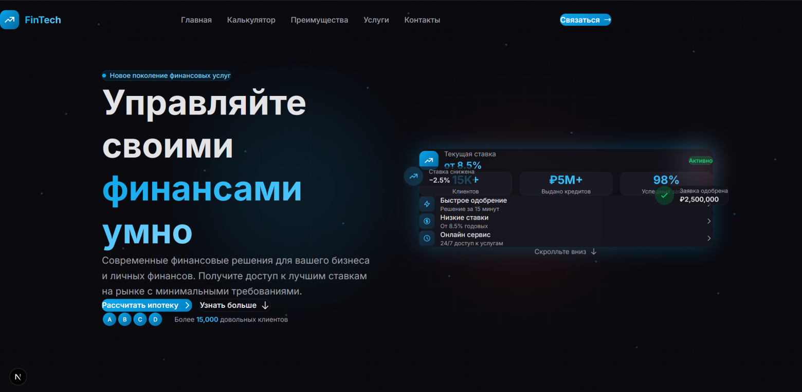 Как я тестировал локально новый Qwen 3.6 и Gemma 4 - 11