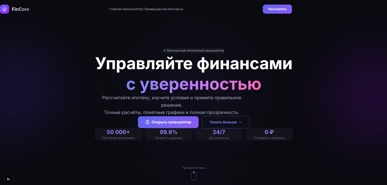 Как я тестировал локально новый Qwen 3.6 и Gemma 4 - 9