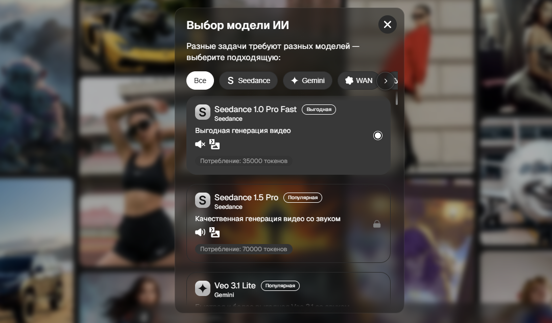 Нейросеть для видео ИИ: ТОП-5 нейросетей для генерации видео
