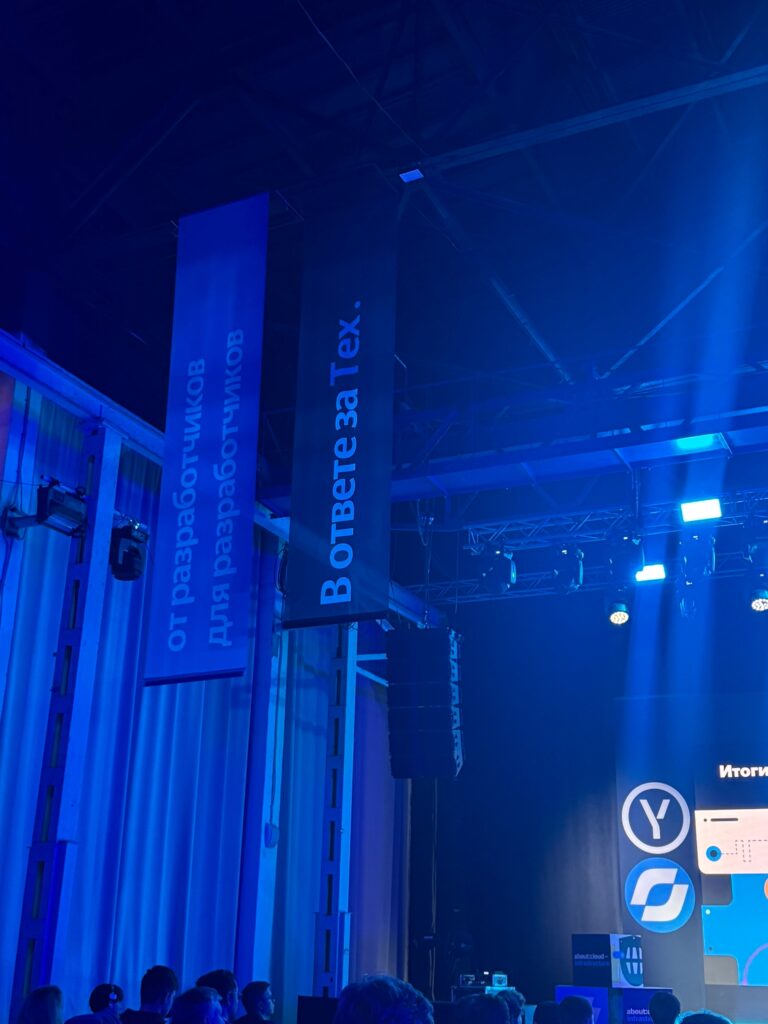 Некоторые из главных лозунгов события