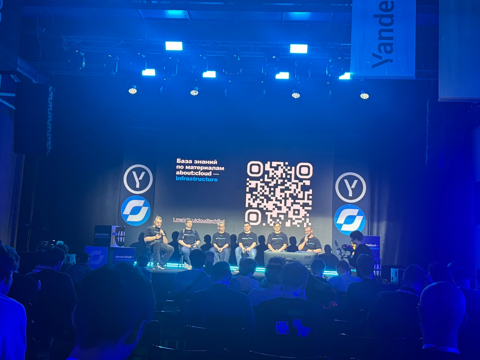 Результат разработки приложения в процессе митапа