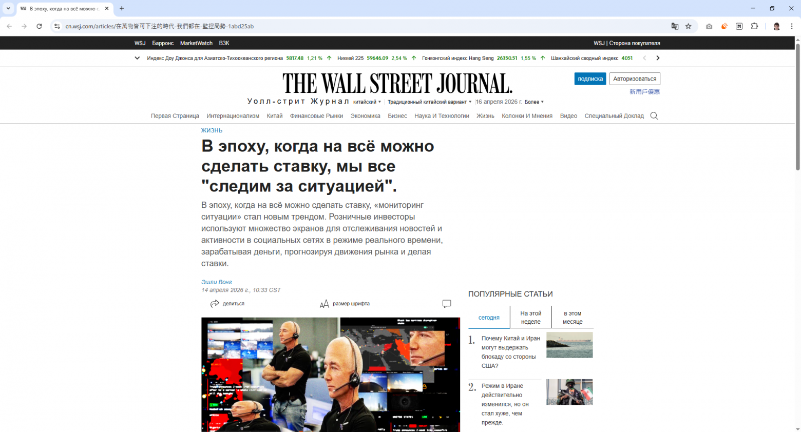 ИИ Анализ новостного сентимента как торговый сигнал - 3