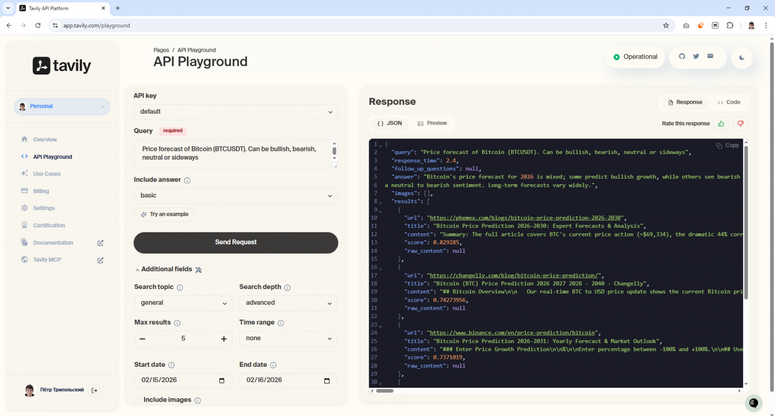ИИ Анализ новостного сентимента как торговый сигнал - 4