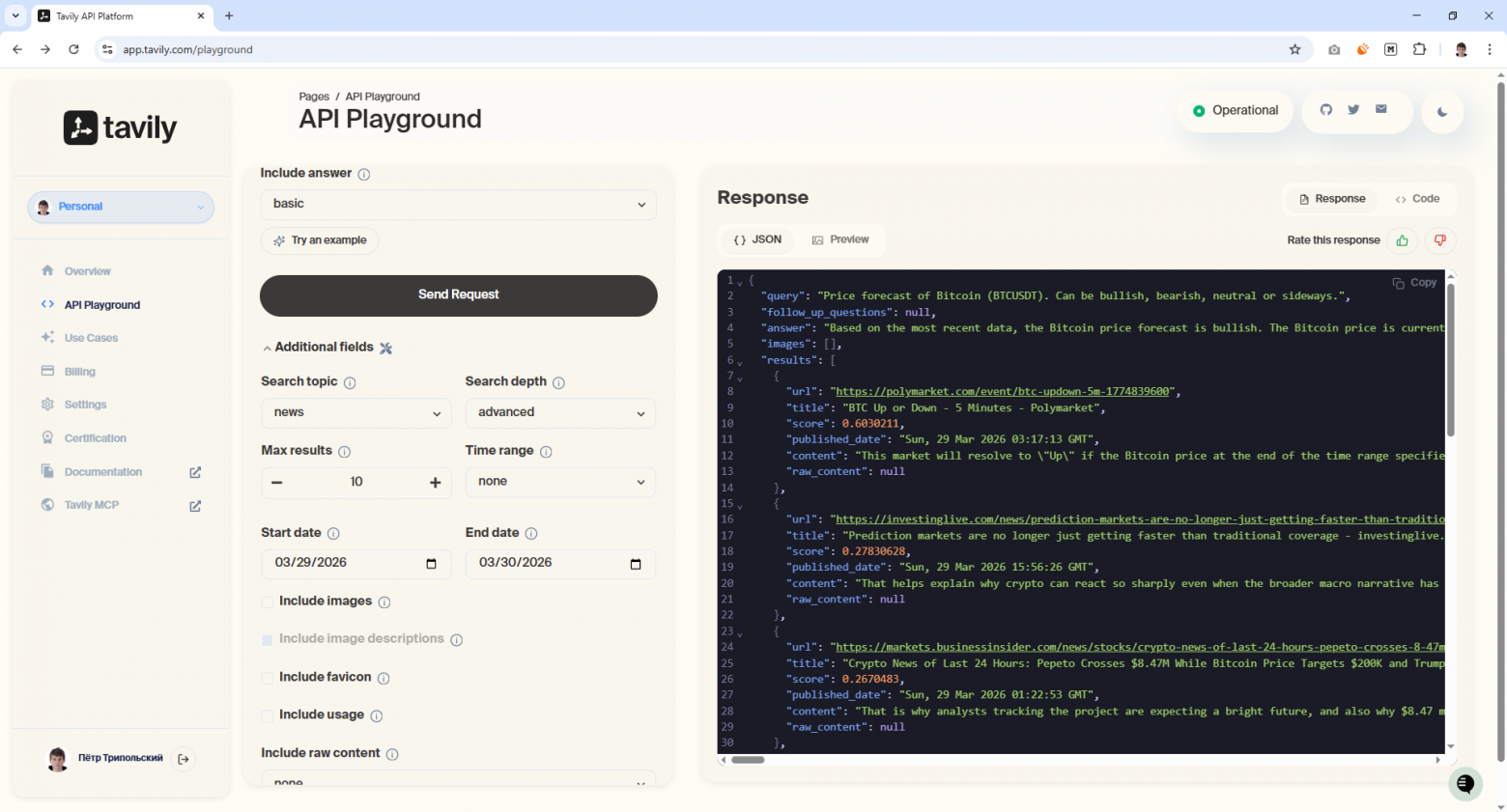 ИИ Анализ новостного сентимента как торговый сигнал - 6