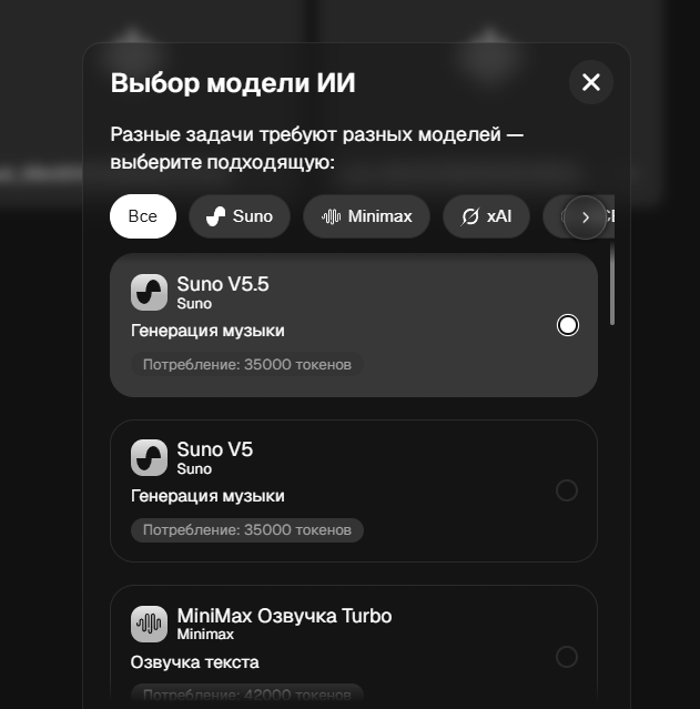 Нейросети для генерации музыки: ТОП-4 лучшие нейросети для песен, саундтреков и озвучки текста - 2