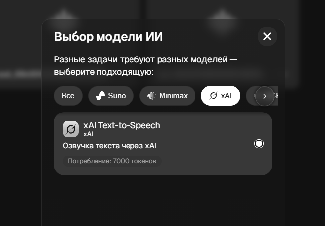 Нейросети для генерации музыки: ТОП-4 лучшие нейросети для песен, саундтреков и озвучки текста - 6