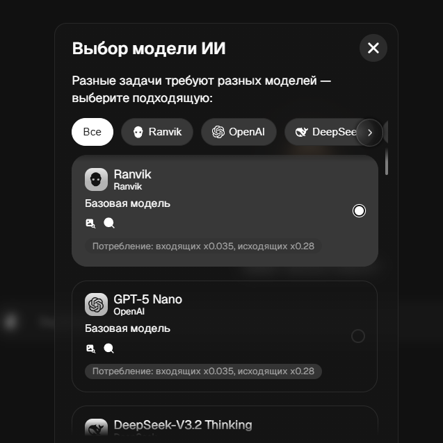 Нейросети для генерации текста: Топ-5 нейросетей для создания текстов в 2026 году - 2