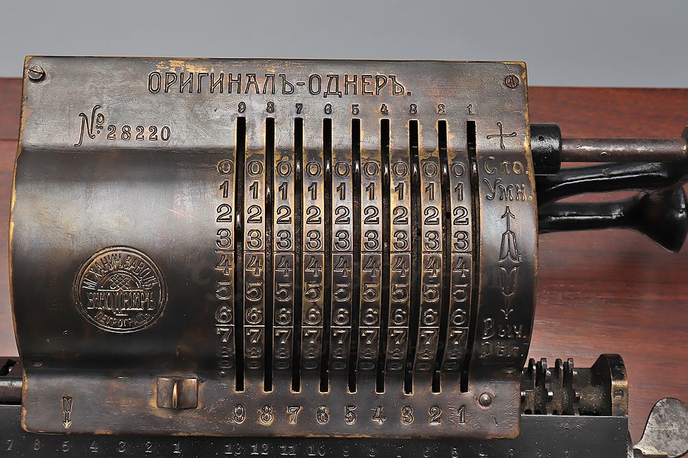 Оригинальный арифмометр Однера