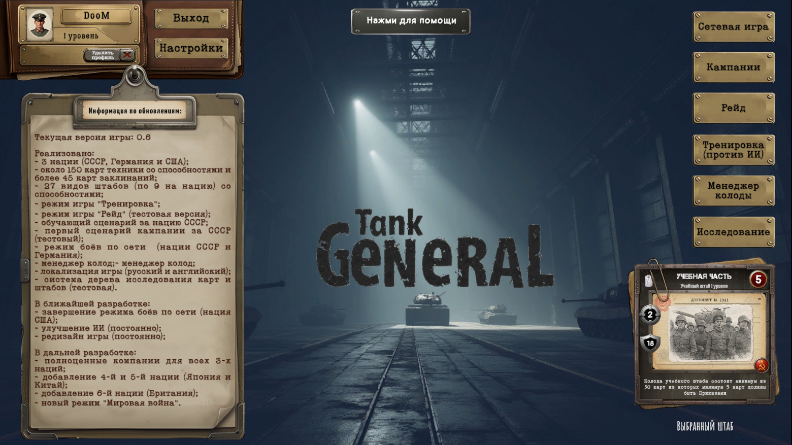 Недельный геймдев: #274 — 19 апреля, 2026 - 21