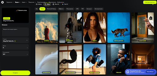 Интерфейс сервиса MashaGPT.