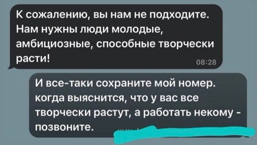 12 проблем с отбором резюме: чиним найм по науке - 15