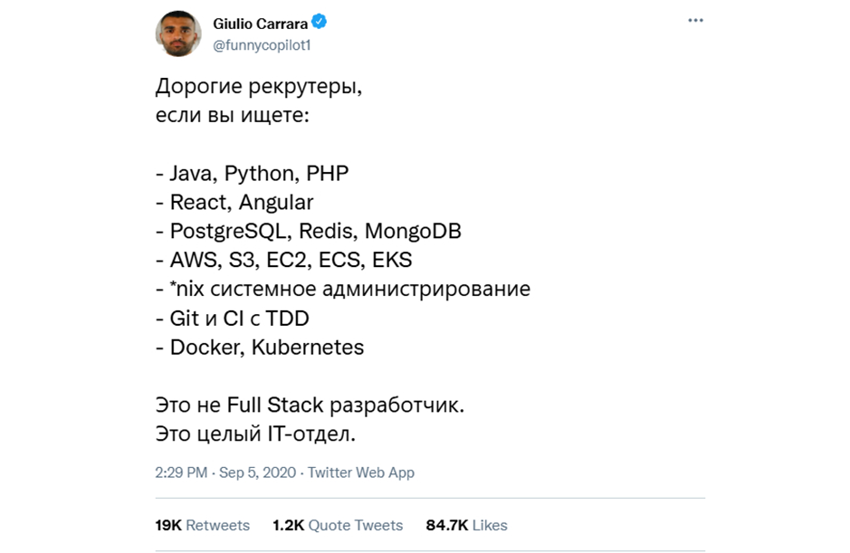 12 проблем с отбором резюме: чиним найм по науке - 3