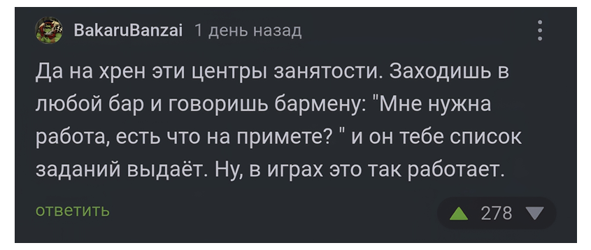 12 проблем с отбором резюме: чиним найм по науке - 4
